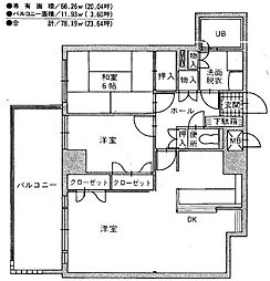 北九州市小倉北区熊本３丁目