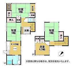 北九州市八幡西区日吉台3丁目の一戸建て