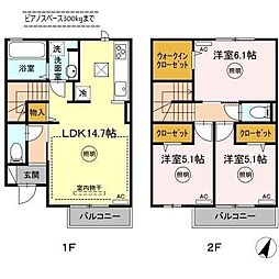 北九州市小倉南区守恒4丁目の一戸建て