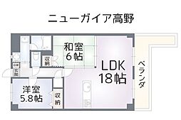 北九州市小倉南区高野４丁目