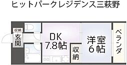 北九州市小倉北区三萩野２丁目