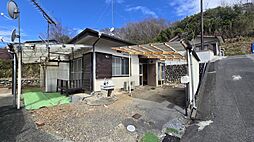 足利市大前町　中古戸建