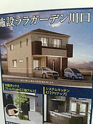 大鵬建設埼玉　グランパティオ戸田市喜沢１丁目III期