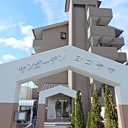 サンガーデンヨコヤマ