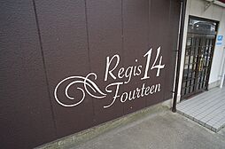 Regis14