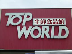 掃部マンション