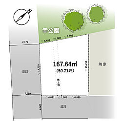 豊橋市 東幸町 住宅用地