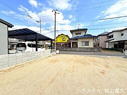 売土地　松山市北斎院町