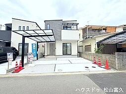 新築戸建 松山市土居田町