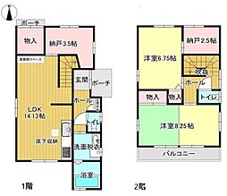 中古戸建　松山市土居田町