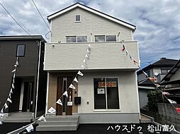 新築戸建　松山市ひばりヶ丘