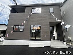 新築戸建　松山市ひばりヶ丘