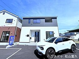 新築戸建　伊予郡松前町