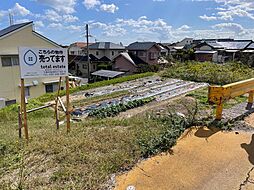 下関市長府安養寺4丁目1339番1・1341番1