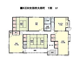 中古　太田市大原町（藪塚本町小学校区域）