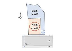 桜山　4丁目　土地　A区画