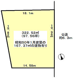 知多市巽が丘四丁目土地