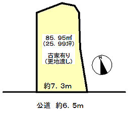 知多郡東浦町大字藤江字須賀土地