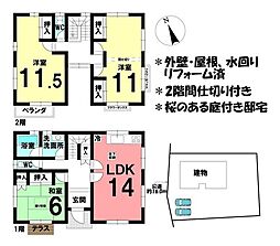 中古戸建　桑名市野田三丁目