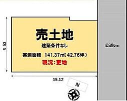 売土地　桑名市大字東方