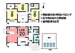 中古戸建　桑名市陽だまりの丘五丁目