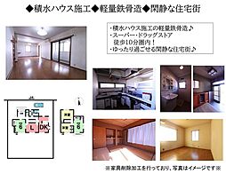 中古戸建　桑名市西正和台四丁目