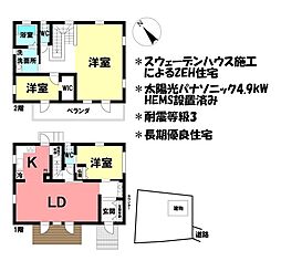 中古戸建　桑名市大字星川