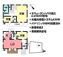 中古戸建　桑名市大字星川