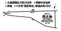 売土地　桑名市東正和台三丁目