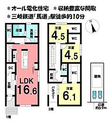 新築戸建　桑名市霞町一丁目
