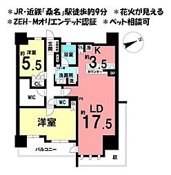 ライオンズ桑名八間通マスターフォート