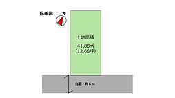 台東区浅草5丁目 売地／建築条件なし