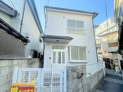 北区王子3丁目 中古一戸建て