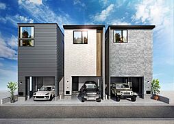 荒川区西尾久4丁目 新築一戸建て／全3棟