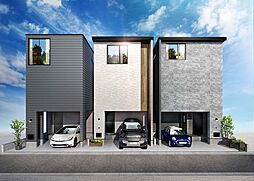 荒川区西尾久4丁目 新築一戸建て／全3棟