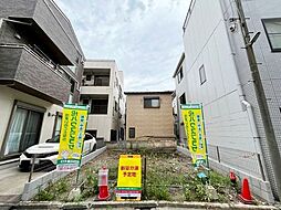 北区東田端1丁目 売地／建築条件付き