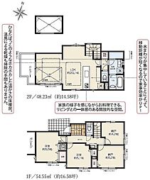 新築戸建　石神井台28期　1号棟