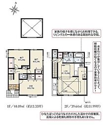 新築戸建　石神井台28期　2号棟