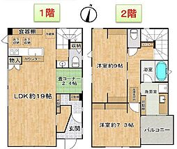中古戸建　石神井台8丁目