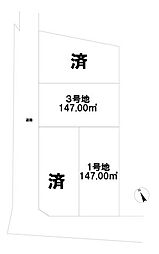 売土地　吉祥寺北町I期　3号地