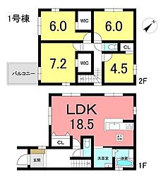 新築戸建 刈谷市野田町1期　全2棟