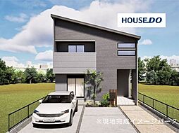 東境町上野　新築戸建