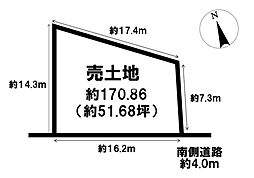 東境町新林　売土地