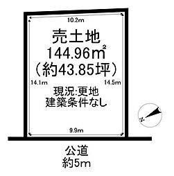 小垣江町清水　売土地