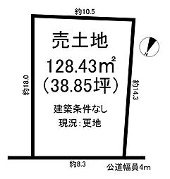 野田町大脇道　売土地