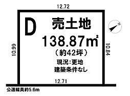 売土地 高浜市小池町3丁目　全5区画