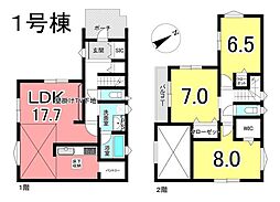 新築戸建 刈谷市野田町北菰神　全2棟