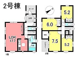 新築戸建 刈谷市野田町北菰神　全2棟