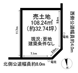 売土地 刈谷市高津波町1期　全3区画
