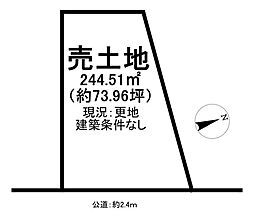 小垣江町地内　売土地
